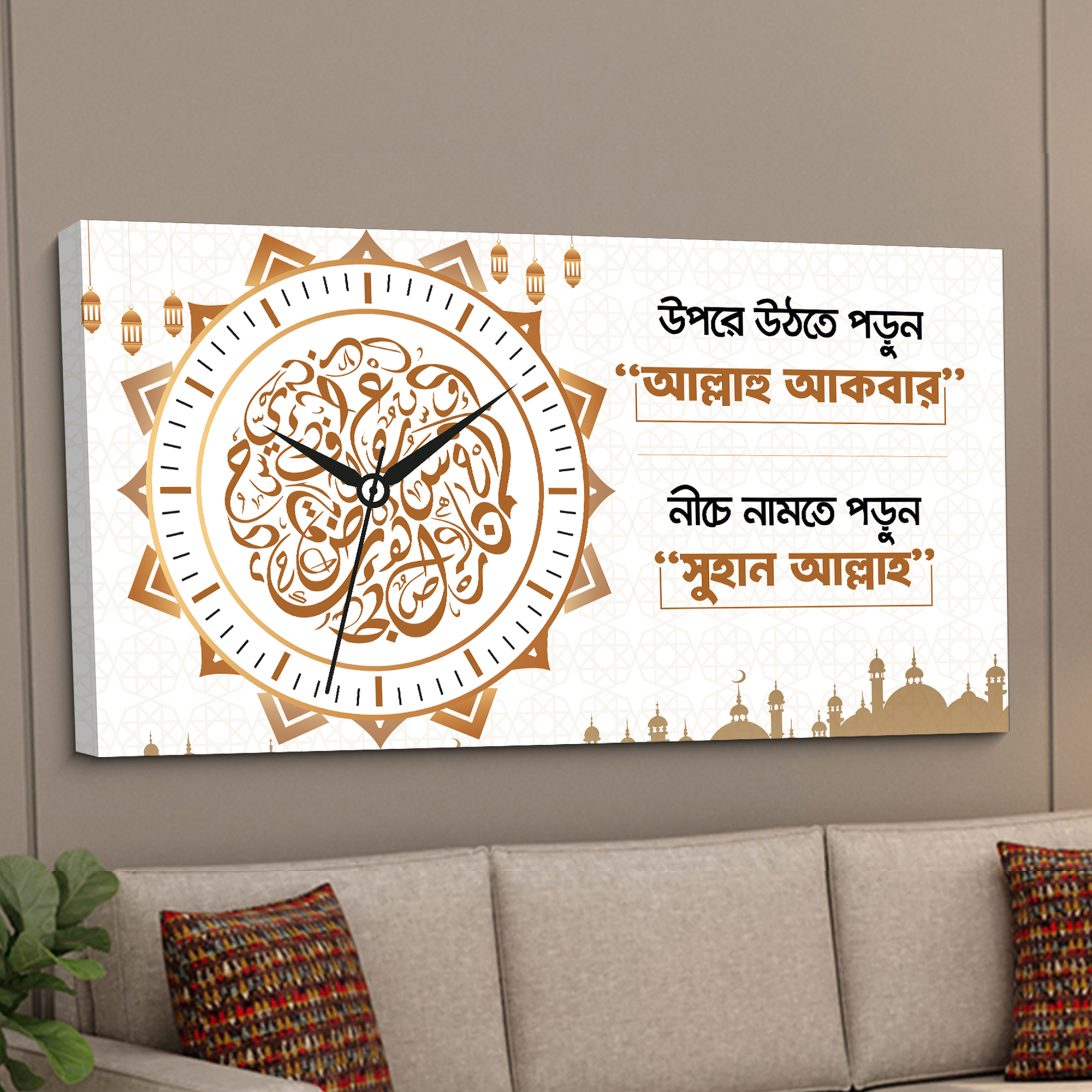 Arabic Calligraphy (SKU-104)