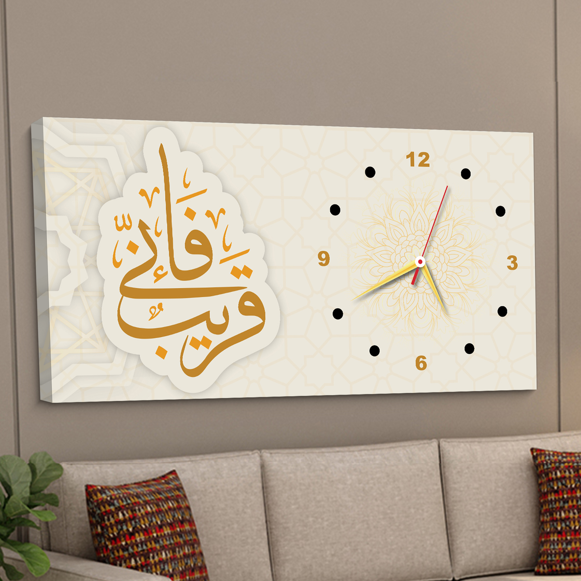 Arabic Calligraphy (SKU-114)