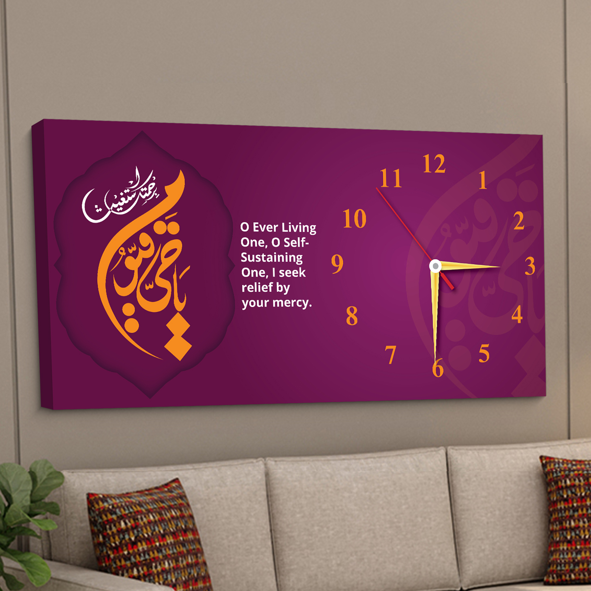 Arabic Calligraphy (SKU-112)